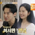 전진, 류이서 덕에 인상 바뀌었다 "속옷 안 입혀주면 아기로"...