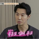 [SC리뷰] '결혼 5년차' 전진 "류이서가 바디로션 발라주고 속옷도...