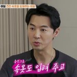 '결혼 5년차' 전진류이서, 깜짝놀랄 일상 "서로 속옷 입혀줘"...