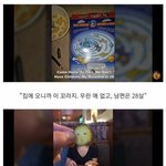 [웃픽] 남자와 같이 사는 여자들의 후기..<b>jpg</b>