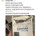 여자공무원이 제남편을 좋아한대요