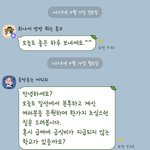 공무직 ㅠ 학교라는 곳에서 차별받는 교육공무직의 <b>처우</b> 개선 시급