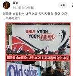 이거 졸 웃겨 ㅋㅋㅋ