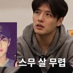 강하늘이라서 가능했던 지하철 로맨스