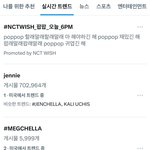 제니 바로 미국 실트 1위 <b>달성</b>