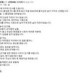 [단독] <b>MBC</b> 이성배 아나운서, 홍준표의 '입' 된다…퇴사 후...