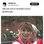 [모두드루와] 라이즈 유출짤 앤톤 머리 진짜 심각한데?