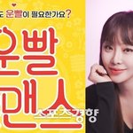 [추천선플만] 가수 아닌 배우 <b>나르샤</b>, 연극 무대 선다