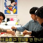 기안이 덱스에게 찐으로 <b>섭섭</b>했던 이유?!