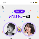 벌써부터 기대되는 조합ㅋㅋㅋ