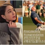‘이병헌’ 이민정, 이 선수 우승하자 “왜 내가 눈물이 나냐”