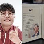 '연봉 100억' <b>정승</b>제, 탈세 논란 들 보란 듯... '모범납세자'...