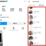 인스타 음란물 뭐냐…? 예전 벗방<b>bj</b> 팔로우 논란 다시 터짐 ㄷㄷ