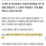 위시는 당장 올해 시상식 <b>나올</b>걱정해야됨