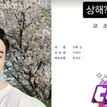 '징맨' 황철순, 아내 고소장 공개…"몇 년 전 써먹은 <b>수법</b>"