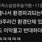 산에 길내면안된다던 <b>환경단체</b>