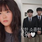 화보 찍는 사랑이와 키 180cm 삼둥이…'슈돌' 아이들 이렇게...