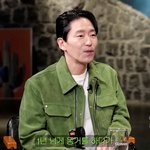 신랑' <b>엄기준</b> "아내와 1년 넘게 동거, 신혼 느낌은 딱히"[짠한형]