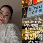 "눈탱이 제대로, 다신 안 타" 항공사에 분노한 박슬기…왜?