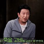 <b>김수로</b> 충격 고백 "코로나로 죽을 고비 넘겨…아내밖에 몰라"...