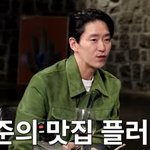 '49세' 엄기준, 아내=30대 최초 공개…"술자리서 번호 땄다"...