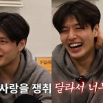 강하늘이 지하철에서 <b>헌팅</b>했다고? 일반인이랑 진짜 사귐ㄷㄷ