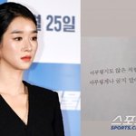 후 복귀' 서예지, 의미심장 <b>SNS</b>…"아무렇게나 굴지 말아줘"