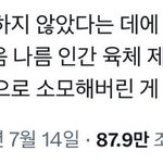 근데 틔터 이거