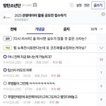 [군대] 득실득실 ㅇㅈㄹ 진짜 <b>양심</b> 조카없네