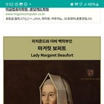 [댓글부탁해] 마거릿보퍼트