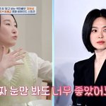 김국희 "송혜교 손등에 담뱃불 껐다…큰 실수, 남편도 분노"('4인용식탁')