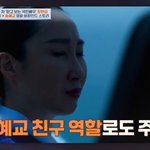 김국희 “영화 촬영하다 송혜교 손등에 담배 꺼, 신랑도 분노” (4인용식탁)