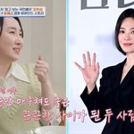 "송혜교 손등에 담배 끄는 실수" 고백한 김국희…"감히?"...