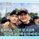 <b>장현성</b>, '송중기 닮은' 子 근황 공개 "현재 군입대, 기타리스트로...