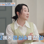 "촬영 중 송혜교 손등에 <b>담배빵</b>…상처안 나 다행" (4인용식탁)