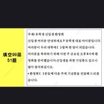 너네 이거 답 뭐라고 생각함