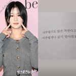 서예지, 재차 심경 밝혔다…"아무렇게나 굴지 말아줘" 의미심장...