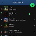 와 라잌제니ㄷㄷㄷ