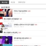 <b>톡</b><b>선</b> 새벽에 바쁘네ㅋㅋㅋㅋㅋㅋㅋㅋㅋㅋㅋ