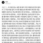 <b>남미</b>새 ㄹㅇ개싫다