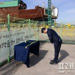 4·16 세월호 참사 11주기…참사 해역서 16일 선상 추모식