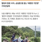 [군대] 오늘 석진이 기안장 기자<b>간담회</b> 한대