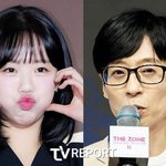 '런닝맨' 지예은, 돌연 '<b>위조</b>' 논란... 유재석도 절레절레