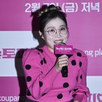 박슬기 “항공사 눈탱이” 분노의 저격하더니 반성 “규정 꼼꼼히 확인할...