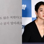 [댓글부탁해] “아무렇지 않은 척하지 말아줘요” '가스라이팅' 서예지...