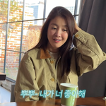 이시영, 이혼 후 새출발하더니…"신기하기도 무섭기도"