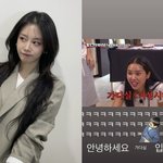 “안녕하세요 가<b>다실</b>입니다”…티아라 지연, ‘지락실’ 찐팬 인증
