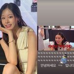 “안녕하세요 가<b>다실</b>입니다”..티아라 지연, ‘지락실’ 선공개에 즉각...