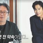 '이민정' 이병헌, 심현섭 결혼식 참석 약속지키나…"형, 꼭 와주실...