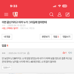 [고마운사람] ❤<b>천사</b> 언니 복 받으세용❤